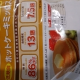 健康ホットケーキミックスで少量サイズホットケーキ レシピ 作り方 By Hideok8 楽天レシピ 健康ホットケーキミックスで少量サイズホットケーキ レシピ 作り方 By Hideok8 楽天レシピ
